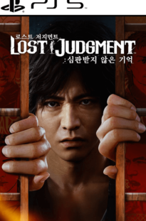 Lost Judgment PS5 Free Download Unfitgirl