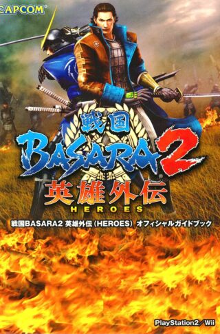 Sengoku Basara 2 Heroes Free Download Unfitgirl