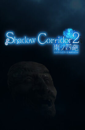 shadow-corridor-2-featured_img_600x900